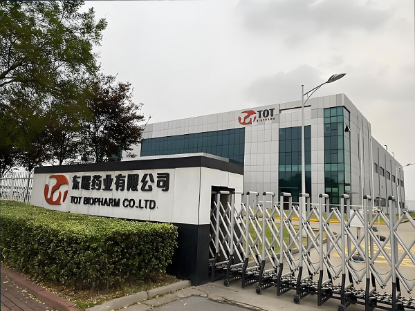 东耀药业建筑外观