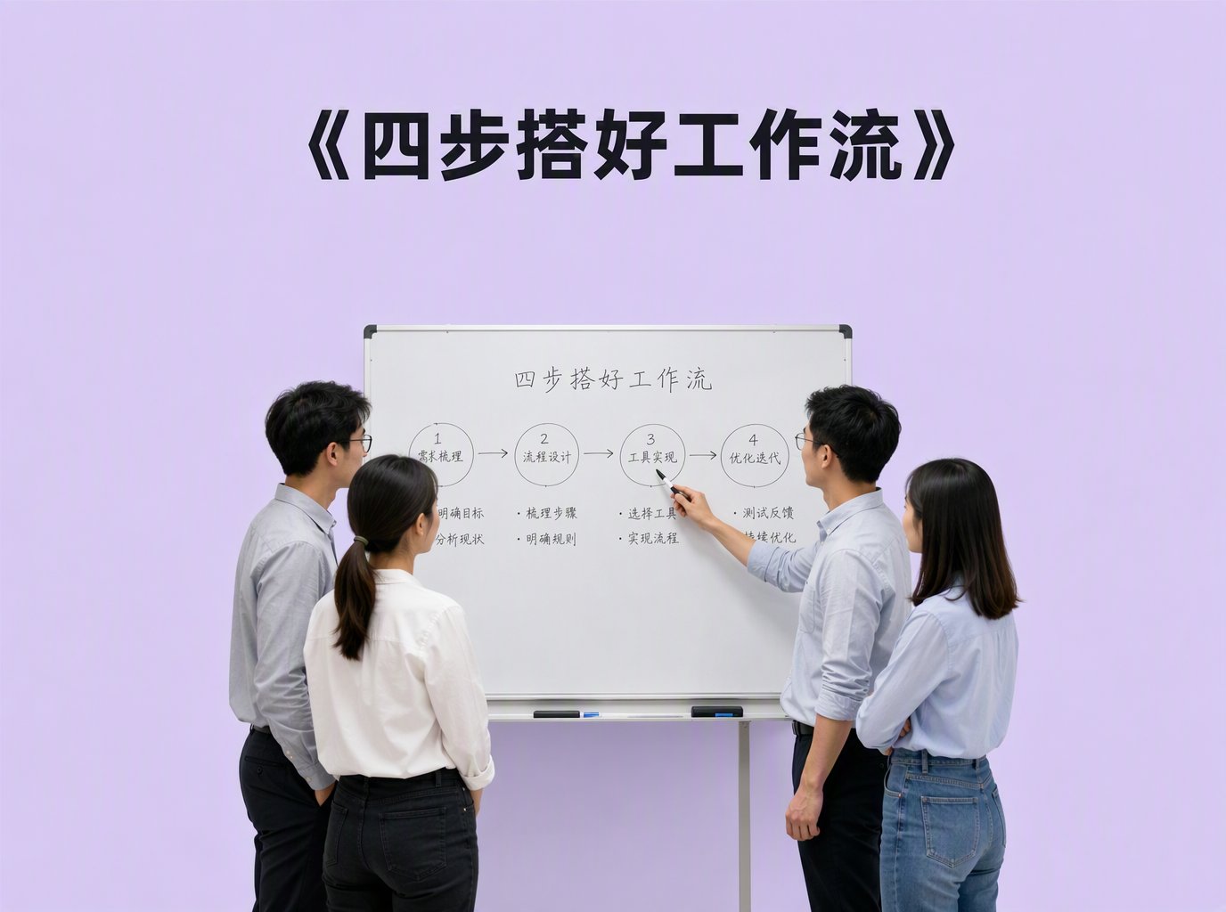 AI工作流搭建实战：海睿数科3个行业工作流案例