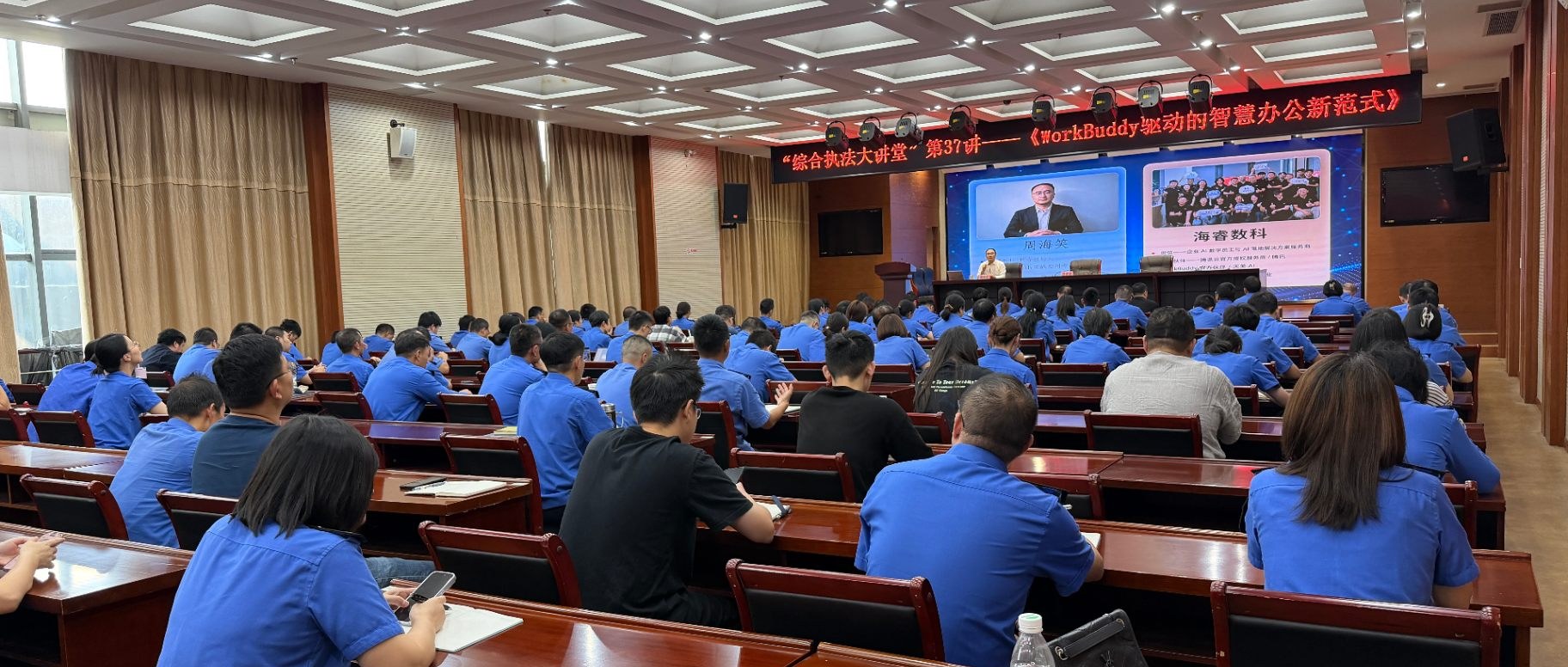 培训案例-携手江阴市综合执法局联合开展《WorkBuddy驱动的智慧办公新范式》的培训课程