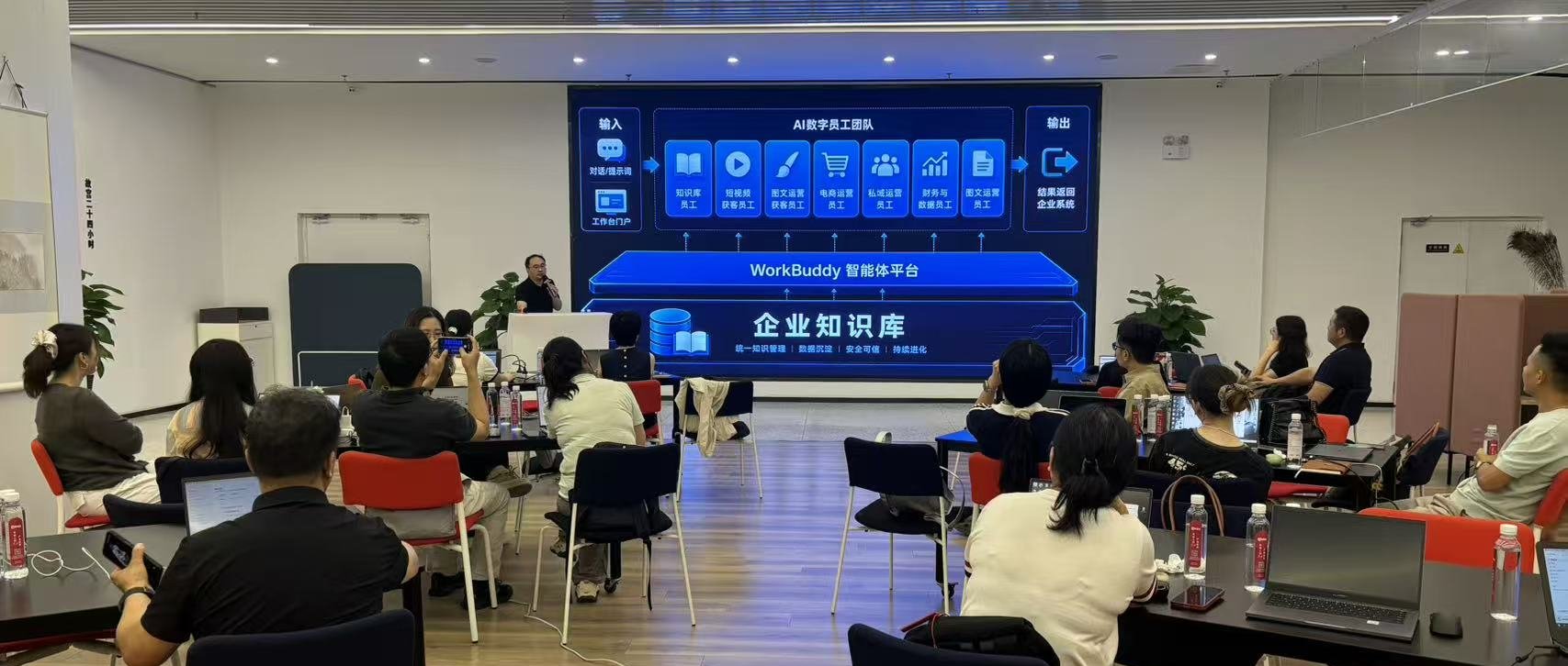 海睿数科携手苏州未来社产业园开展腾讯WorkBuddy实操培训班，手把手教会园区企业搭建AI数字员工